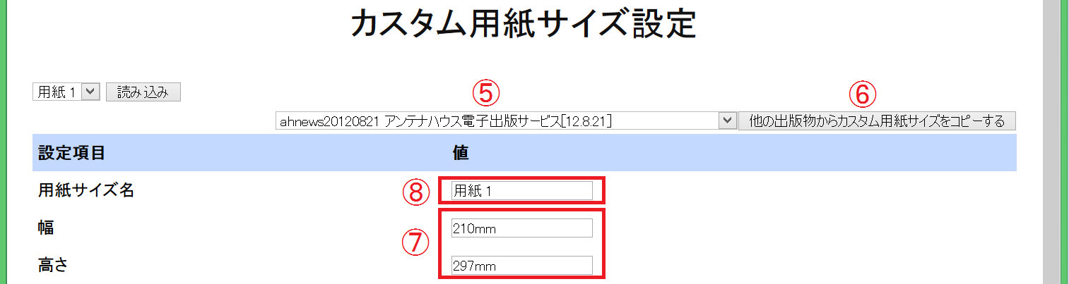 images/PDFThema3.png