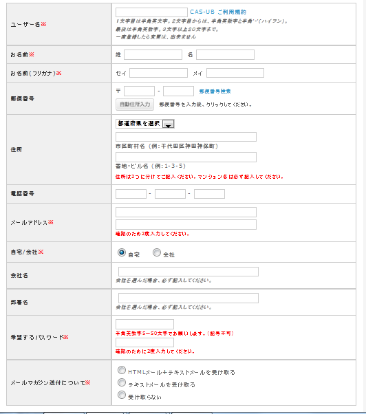 registration-page.png