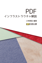 images/PDF-144px.png
