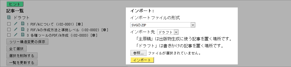 import01-SVG.png