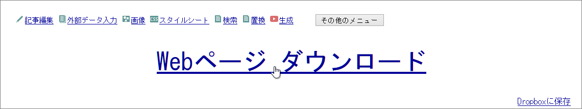 seisei-dl-web01.png