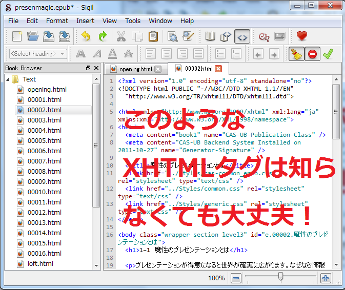 タグ付け不要 スモール画像