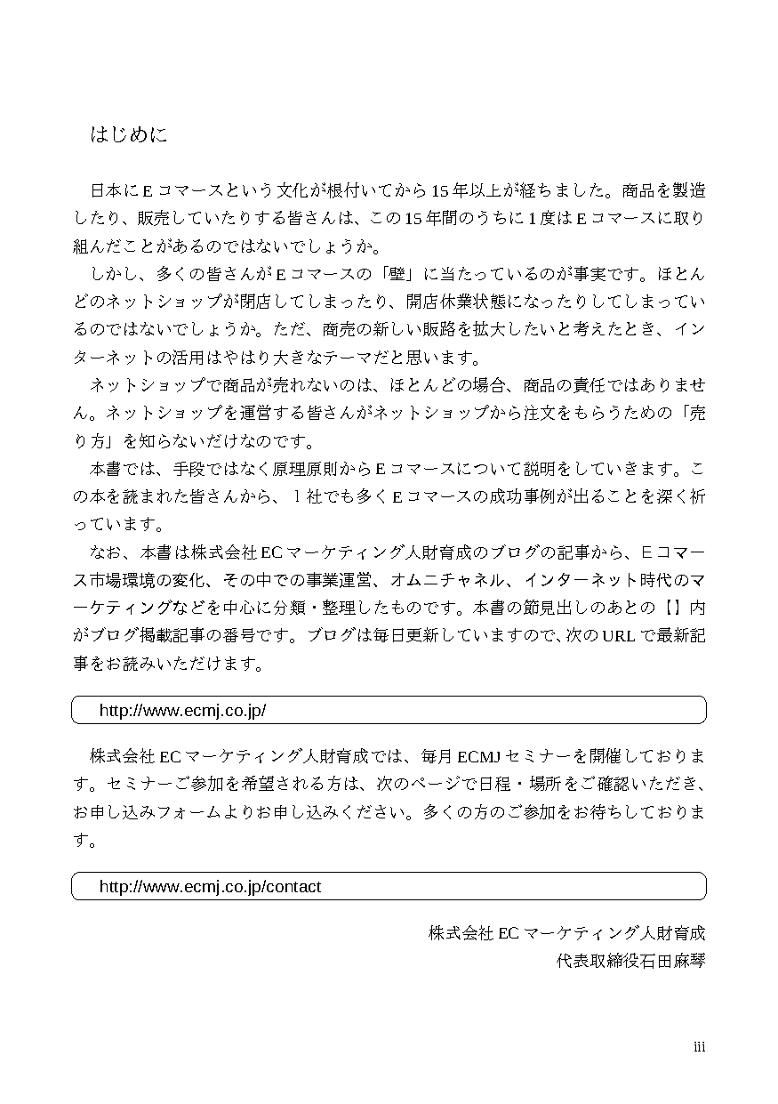 CAS電子出版で販売している本のカバーの例