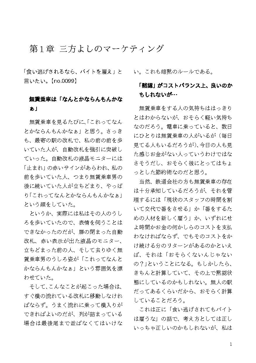 CAS電子出版で販売している本のカバーの例