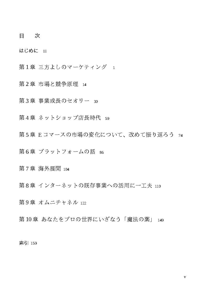 CAS電子出版で販売している本のカバーの例