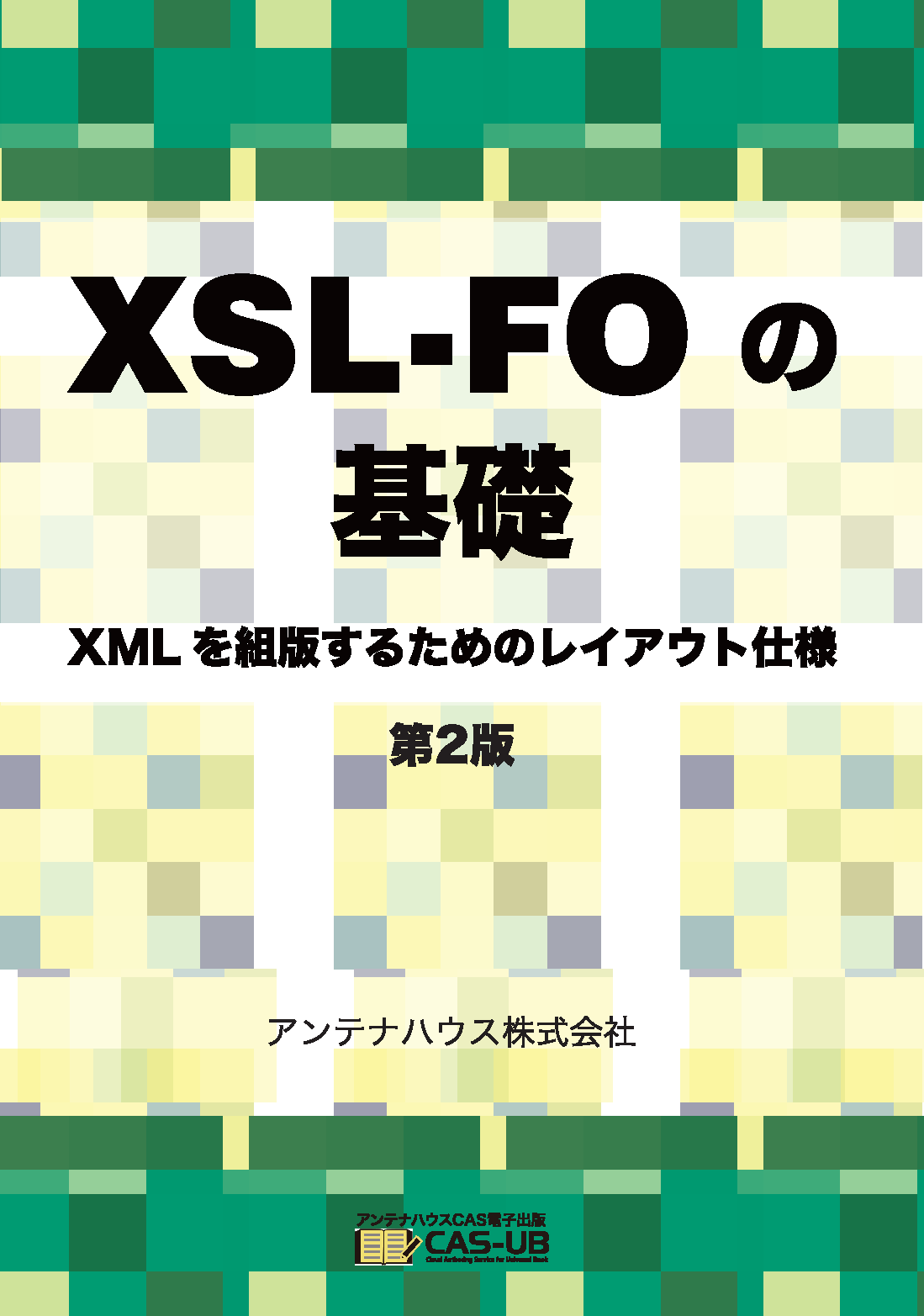 XSL-FO