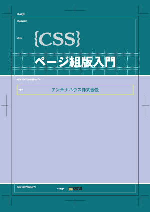 CSS-print
